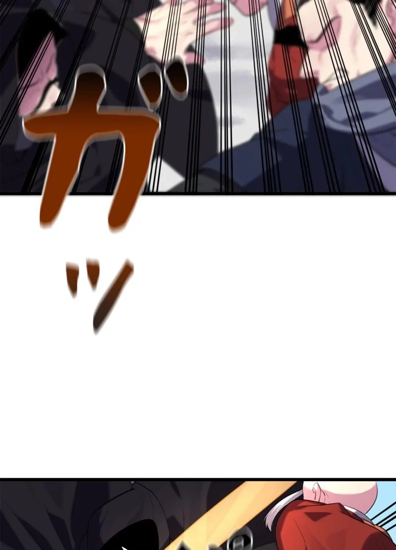 華山転生 第186話 - 61