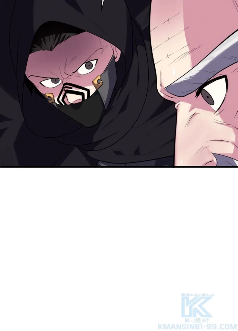 華山転生 第187話 - 29