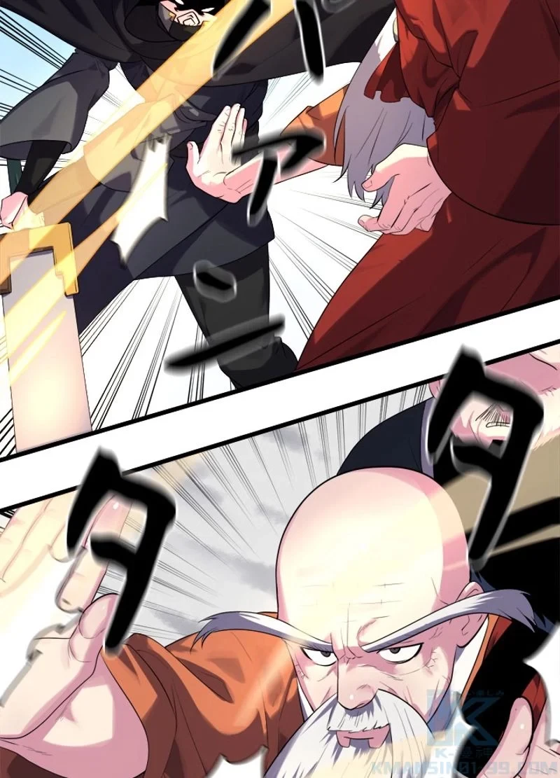 華山転生 第186話 - 62