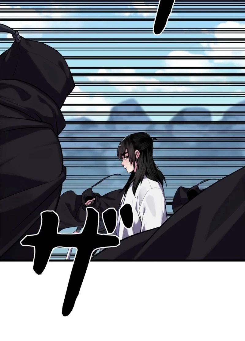 華山転生 第185話 - 64