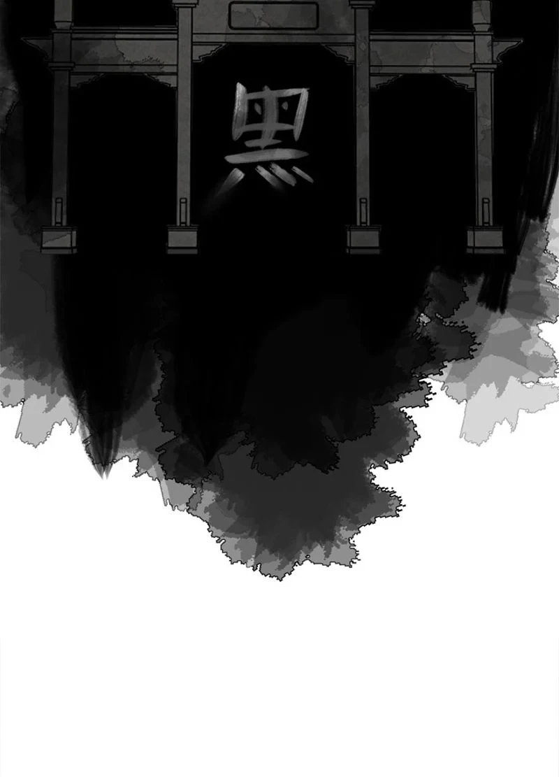 華山転生 第180話 - 150