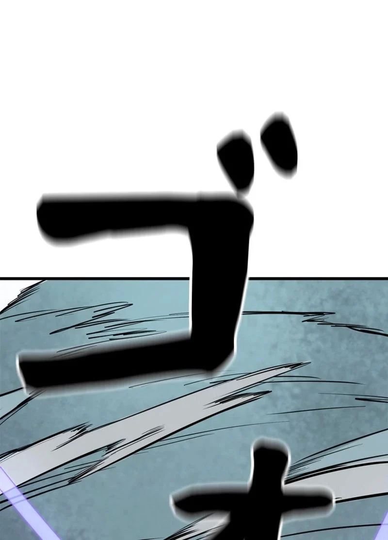 華山転生 第185話 - 70