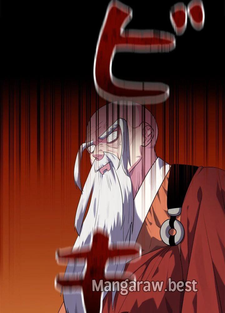 華山転生 第183話 - 93