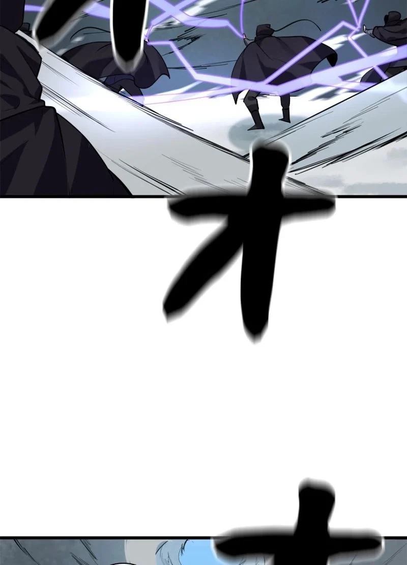 華山転生 第185話 - 72