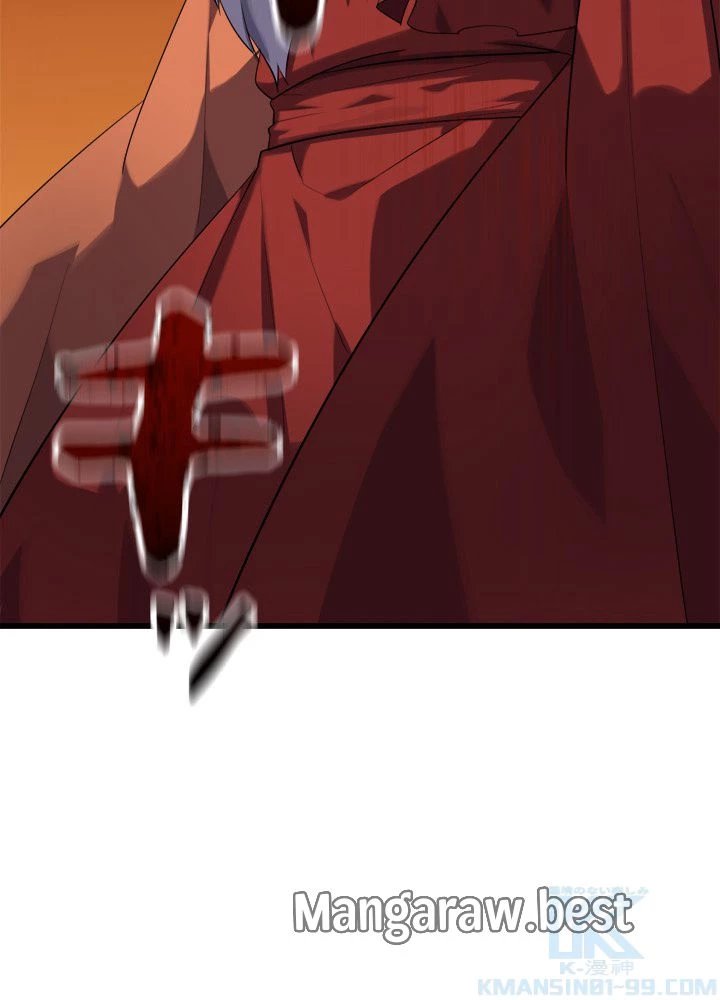 華山転生 第183話 - 94