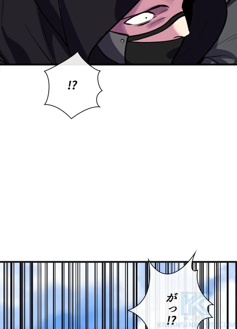 華山転生 第184話 - 107