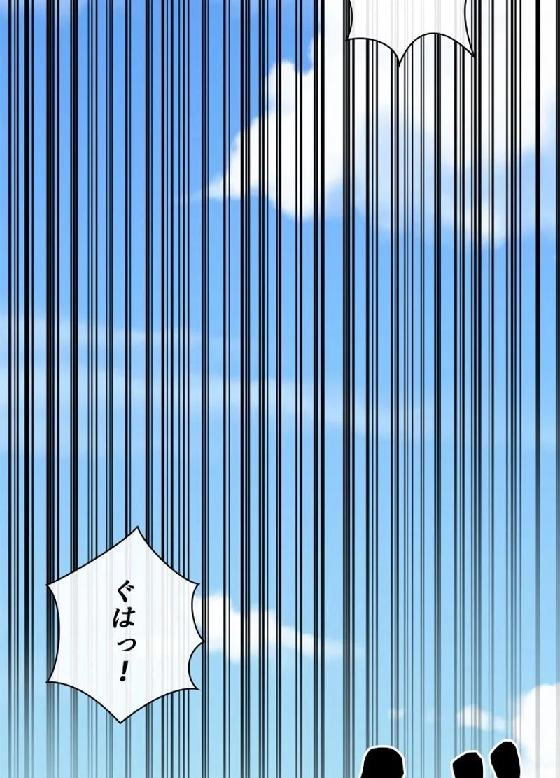 華山転生 第184話 - 108
