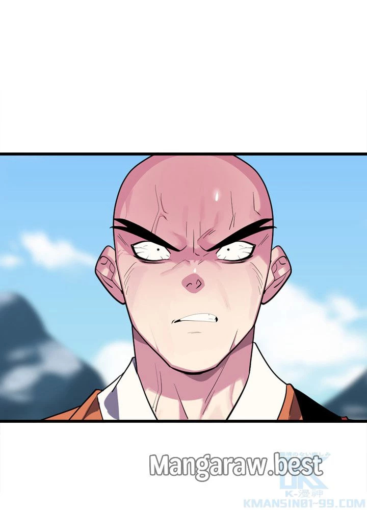 華山転生 第183話 - 100