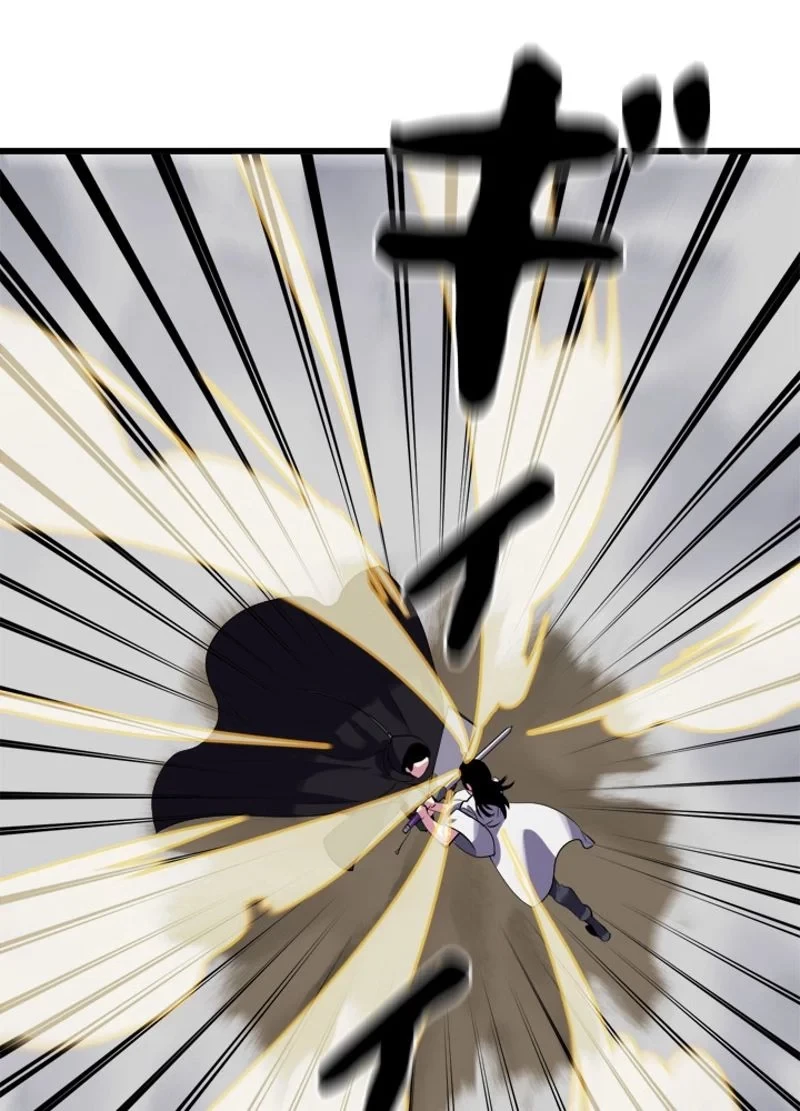 華山転生 第188話 - 13