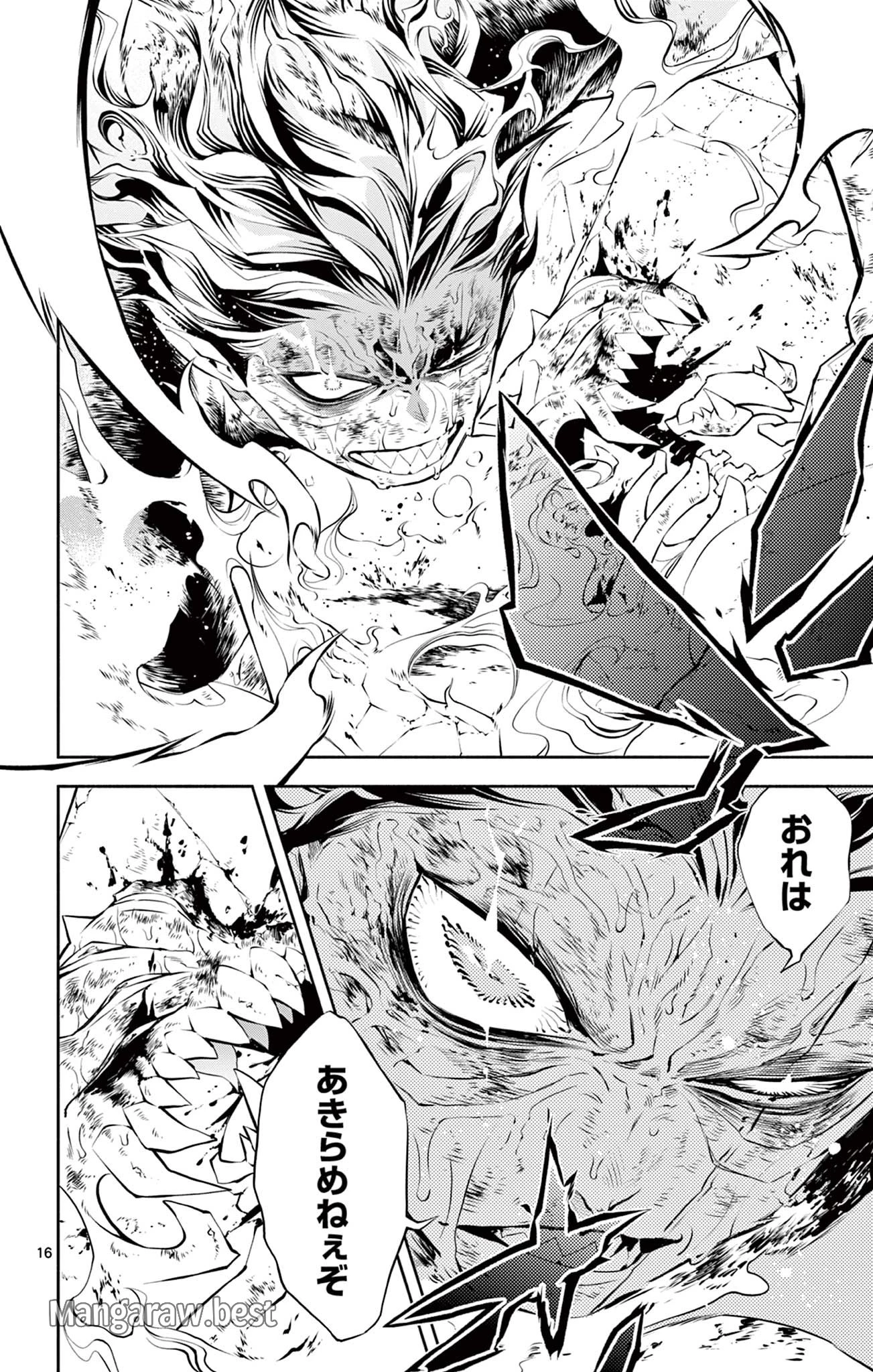 蒼炎のスカベンジャー 第25話 - 16
