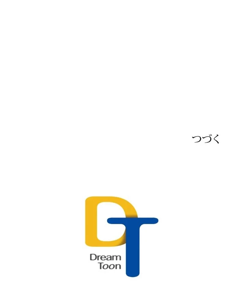 華山転生 第182話 - 145