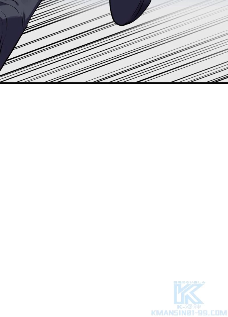 華山転生 第187話 - 65