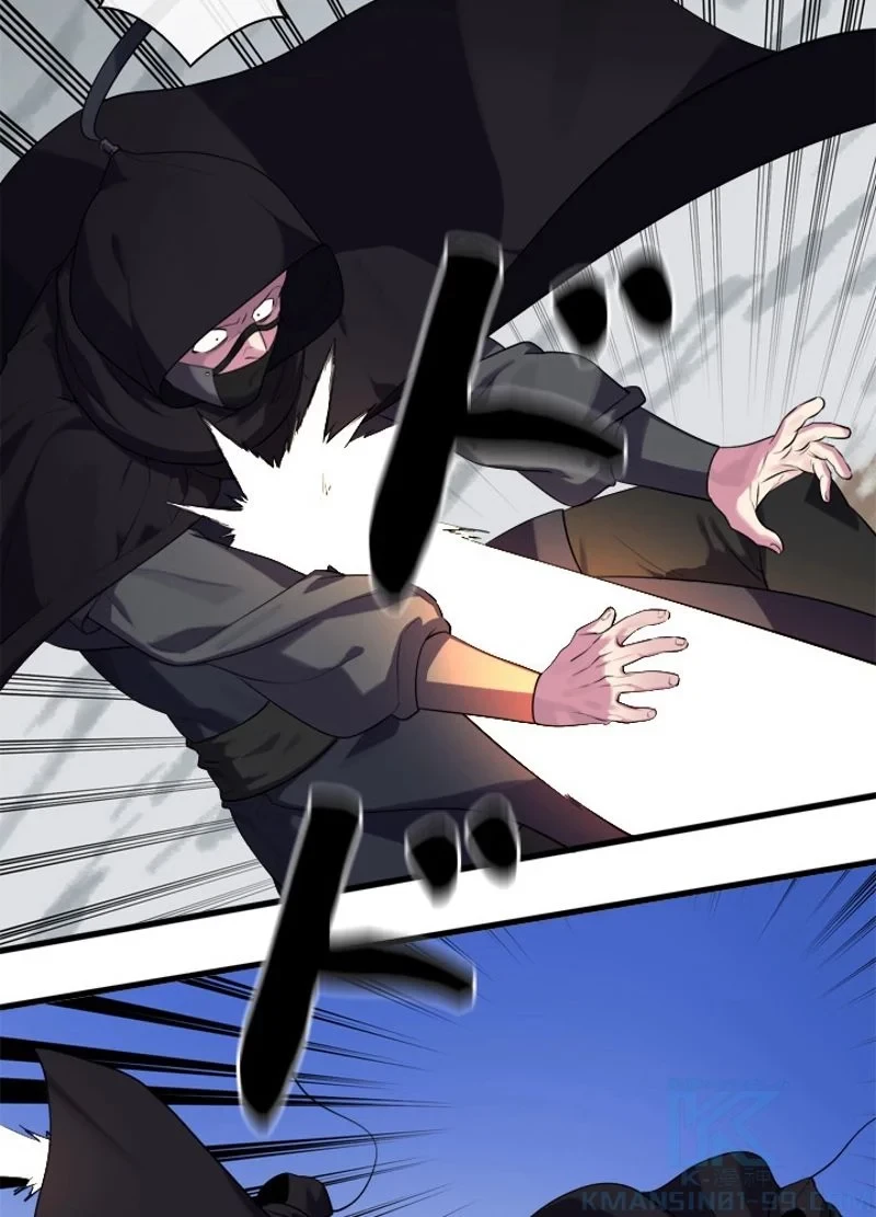 華山転生 第185話 - 98