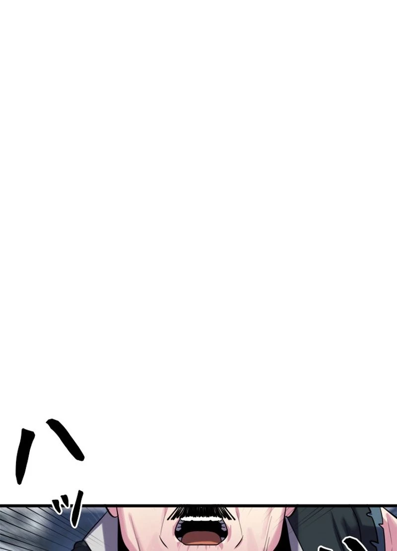 華山転生 第187話 - 67