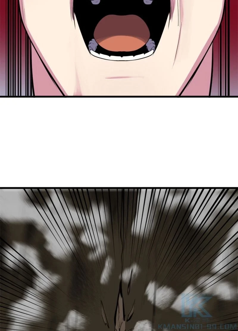 華山転生 第187話 - 71