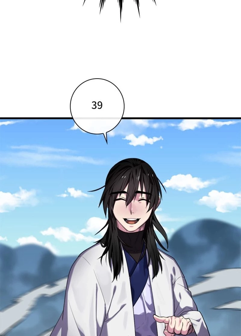 華山転生 第185話 - 105