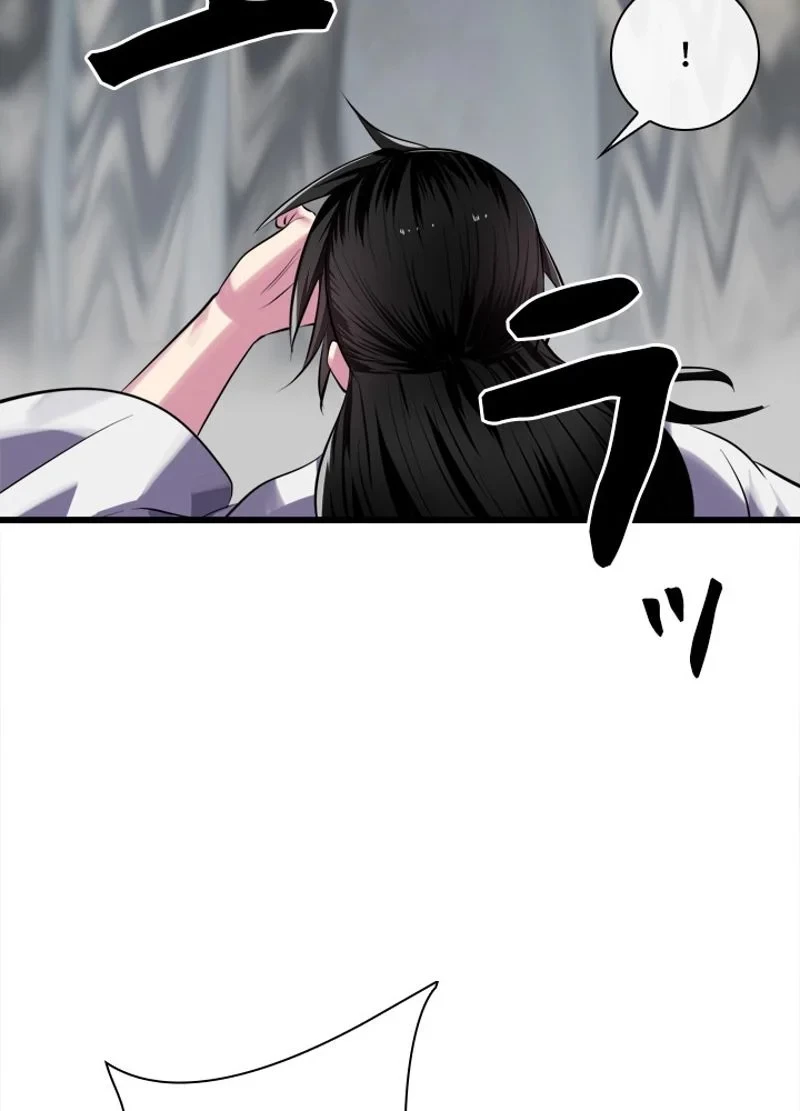 華山転生 第188話 - 30