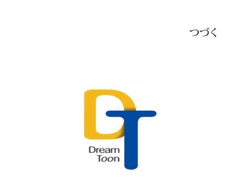 華山転生 第185話 - 107