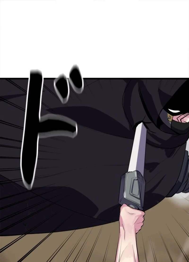 華山転生 第188話 - 34