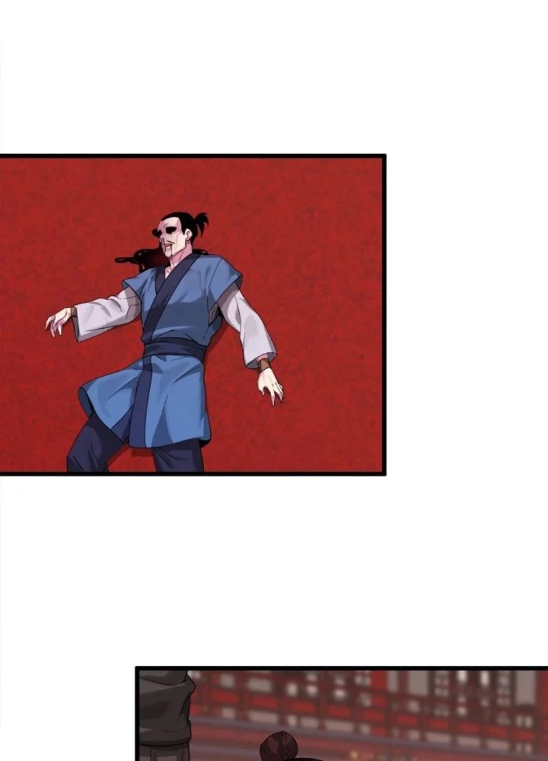 華山転生 第192話 - 3