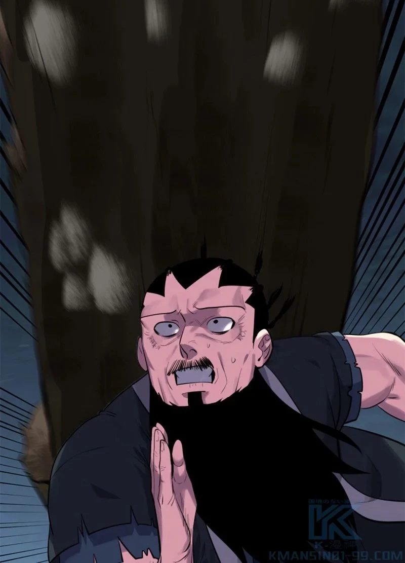 華山転生 第187話 - 77