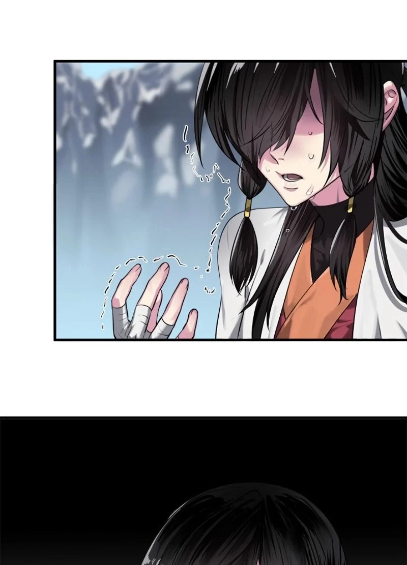 華山転生 第191話 - 7