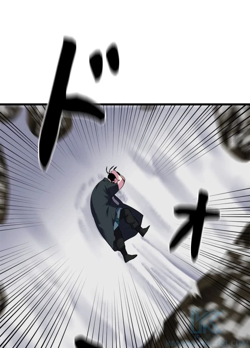 華山転生 第187話 - 80