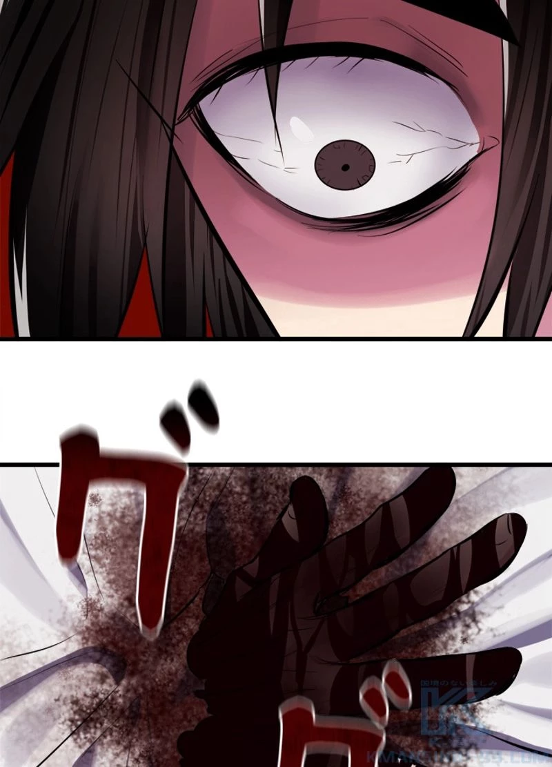 華山転生 第189話 - 20