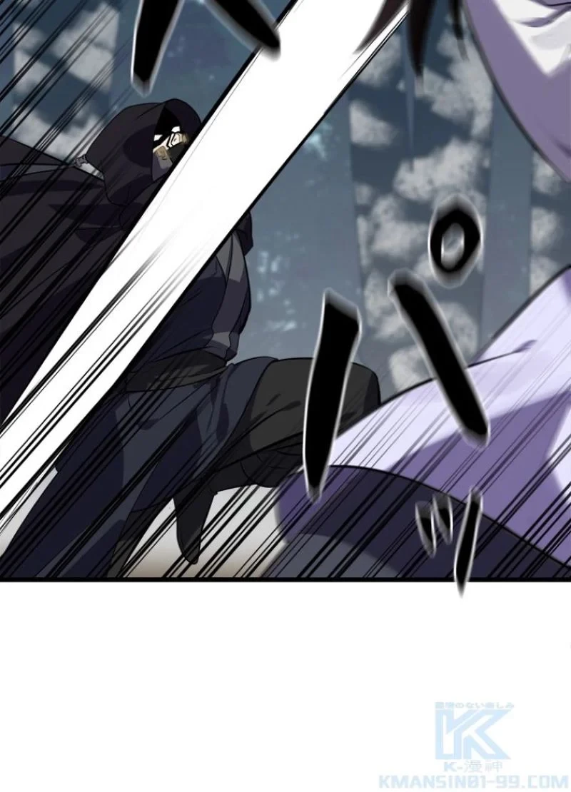 華山転生 第188話 - 41