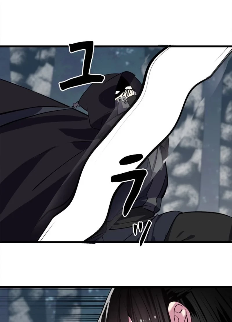 華山転生 第188話 - 42