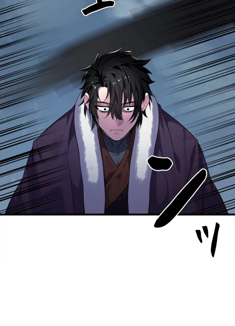 華山転生 第189話 - 25