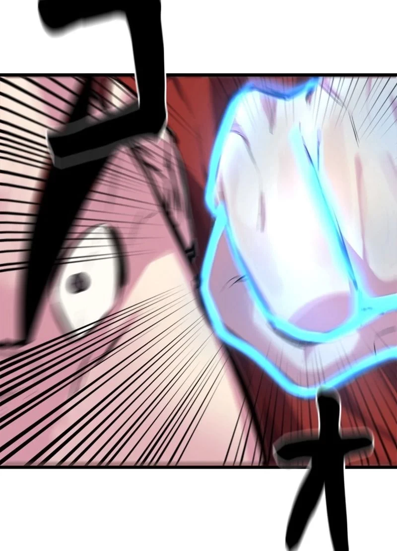 華山転生 第187話 - 87