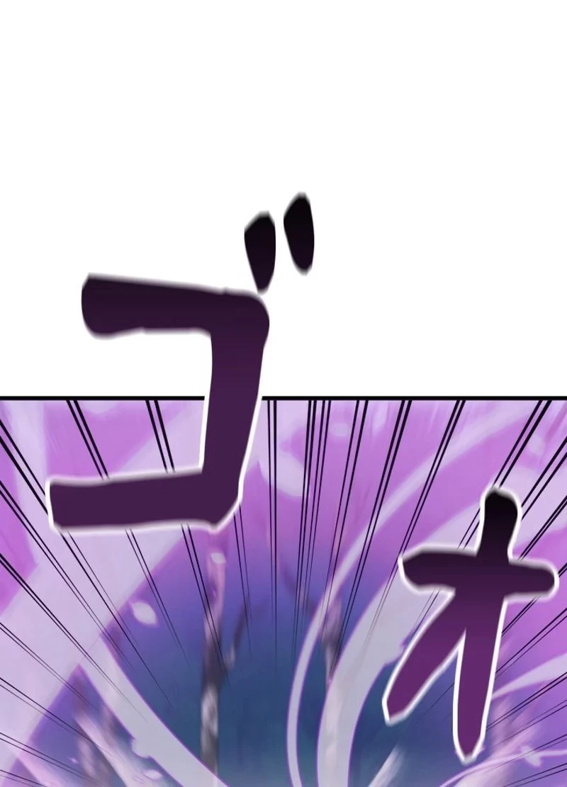 華山転生 第188話 - 48