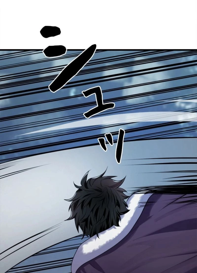 華山転生 第189話 - 28