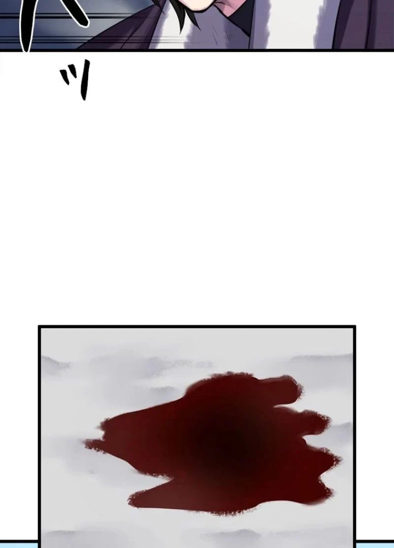 華山転生 第189話 - 30