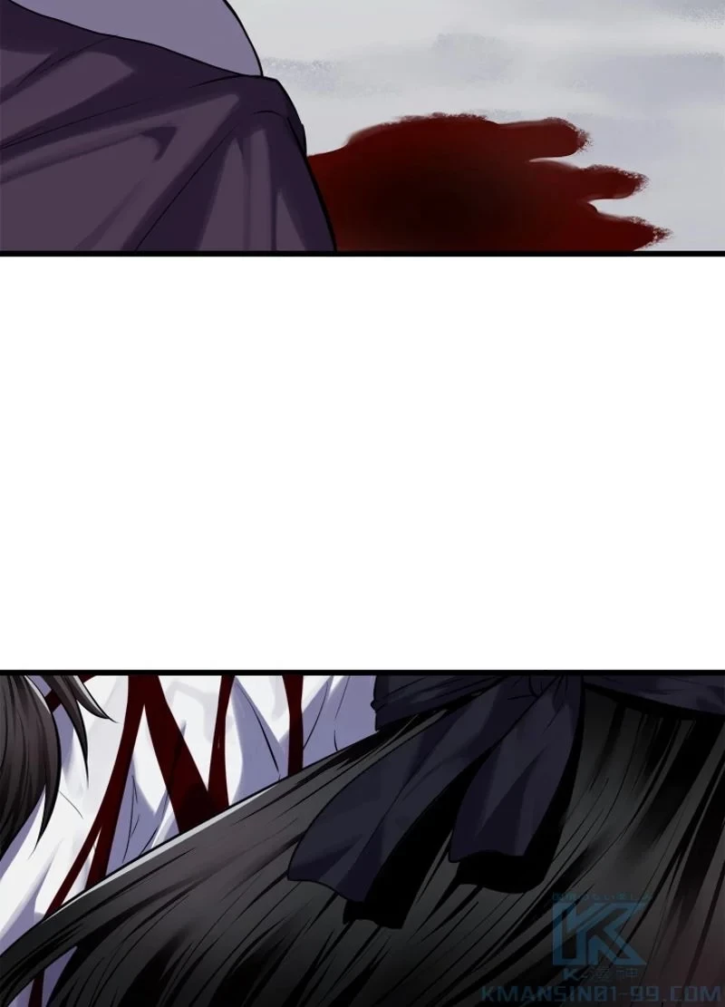 華山転生 第189話 - 32