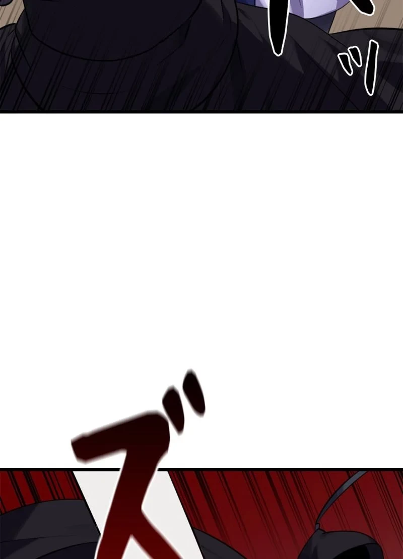 華山転生 第188話 - 57