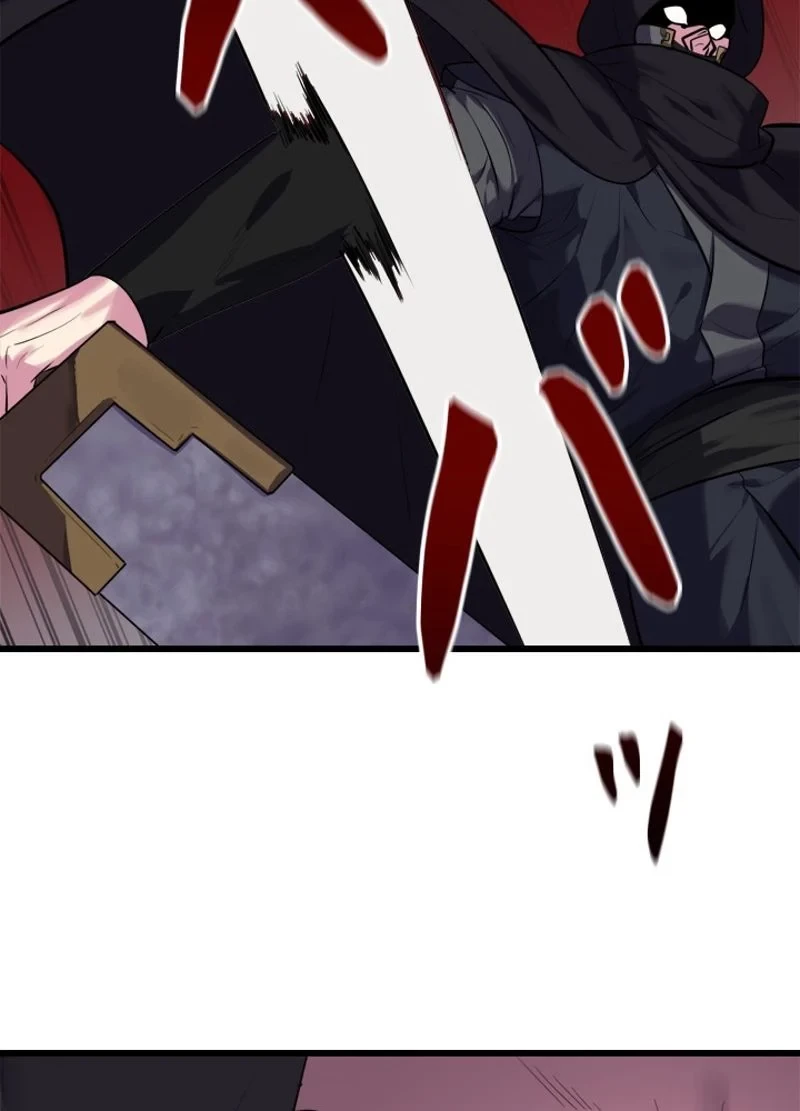 華山転生 第188話 - 58