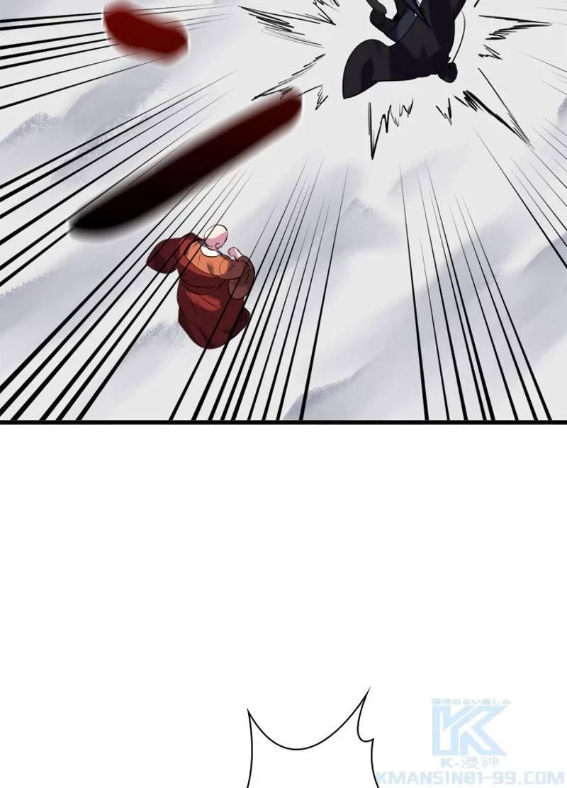 華山転生 第187話 - 110