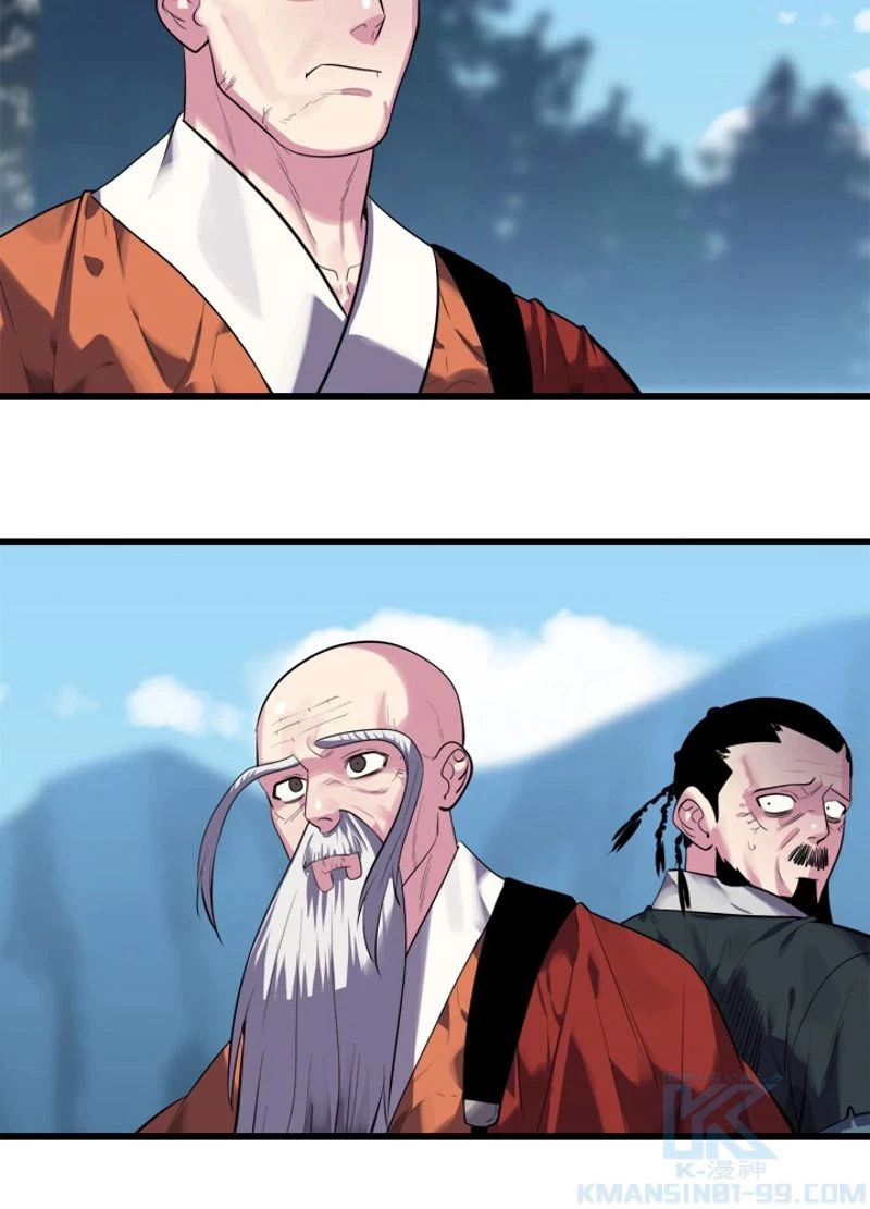 華山転生 第188話 - 71