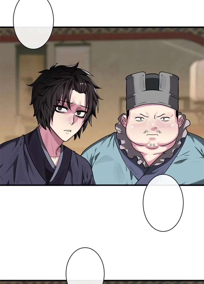 華山転生 第190話 - 82