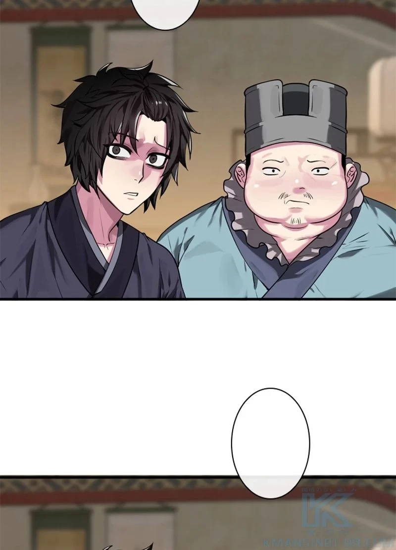 華山転生 第190話 - 83