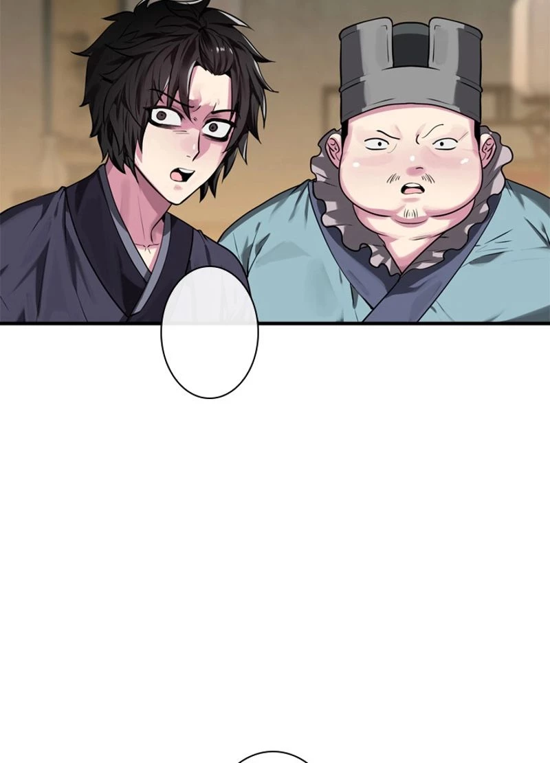 華山転生 第190話 - 84