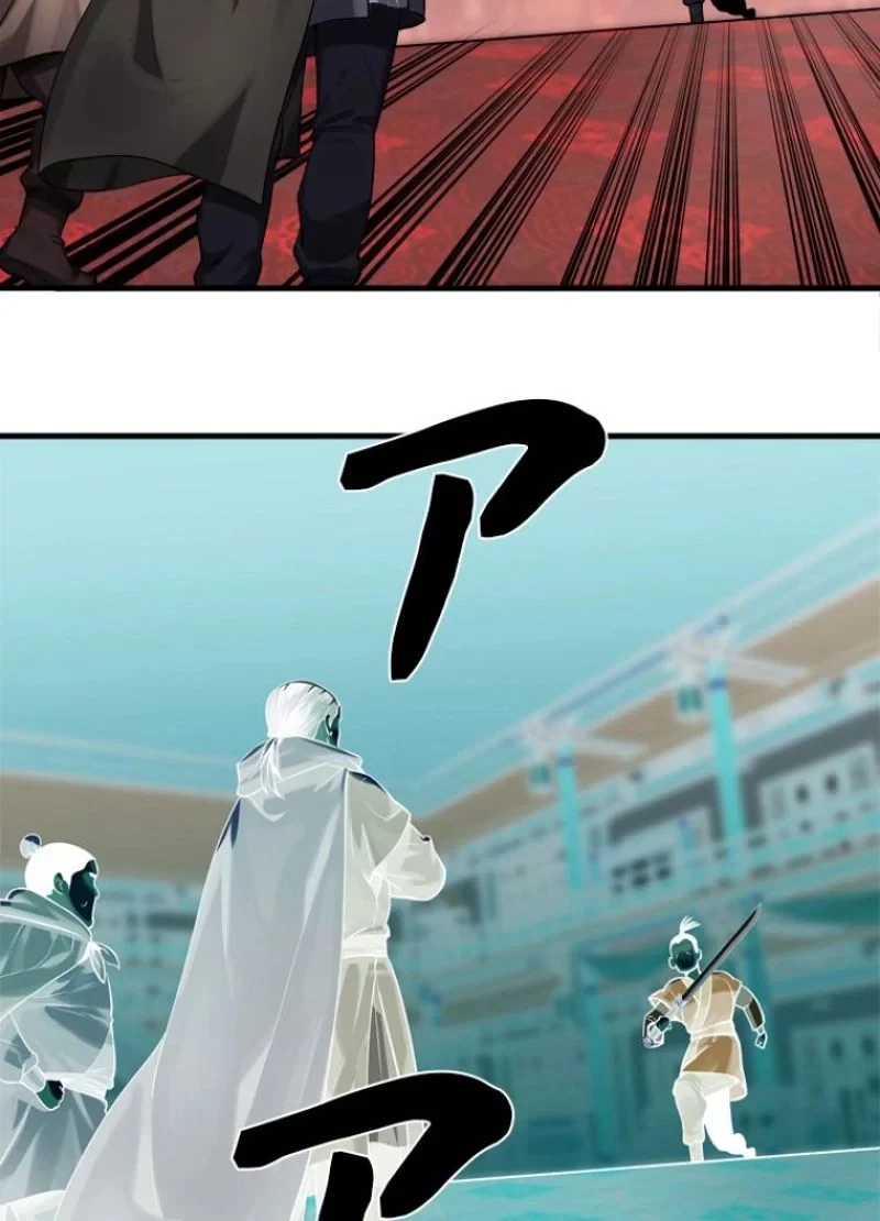 華山転生 第191話 - 81