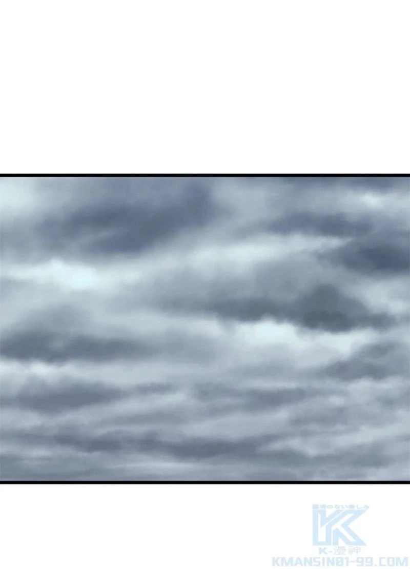 華山転生 第189話 - 104