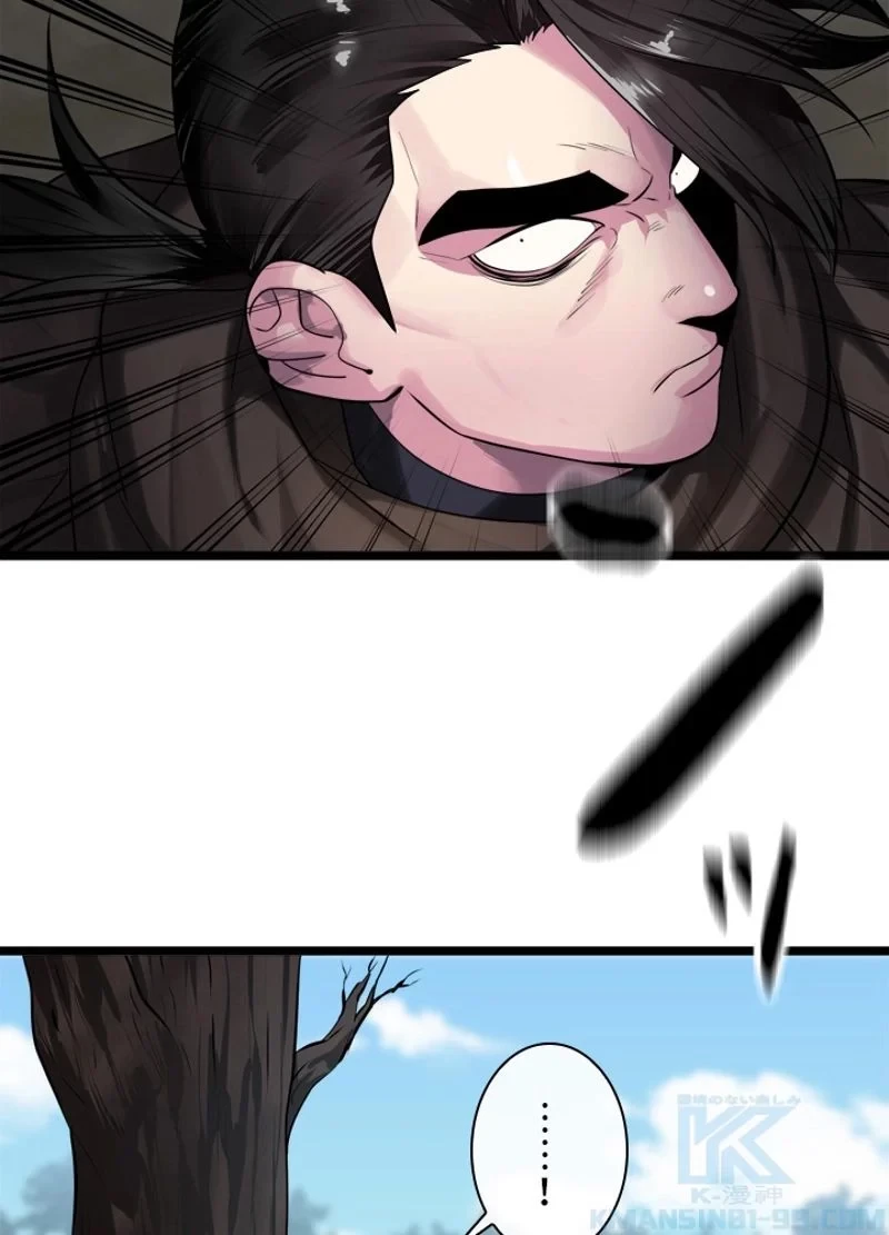 華山転生 第195話 - 5