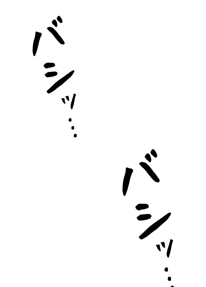 華山転生 第189話 - 133