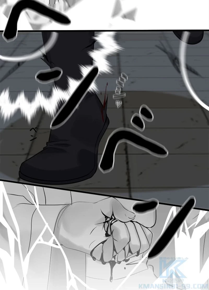 華山転生 第193話 - 113