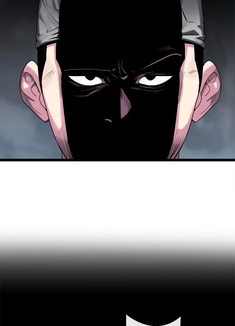 華山転生 第196話 - 31