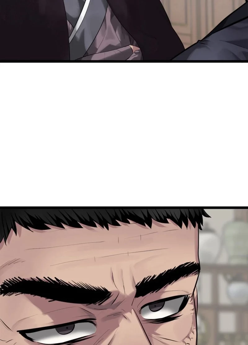 華山転生 第195話 - 54